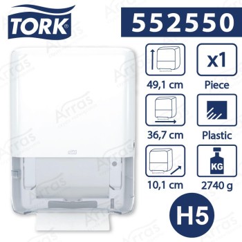 "H5 BIANCO MINI" DISPENSER ASCIUGAMANI A CARICA CONTINUA