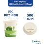 Kit 500 Bicchieri in Carta Bio 240 ml con Coperchi a Beccuccio